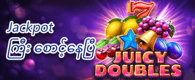 စလော့ဂိမ်း အခမဲ့လှည့်မှု ၂၀၀ promotion